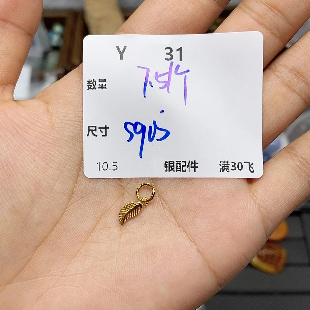 水晶银S925镶嵌颈饰Y31