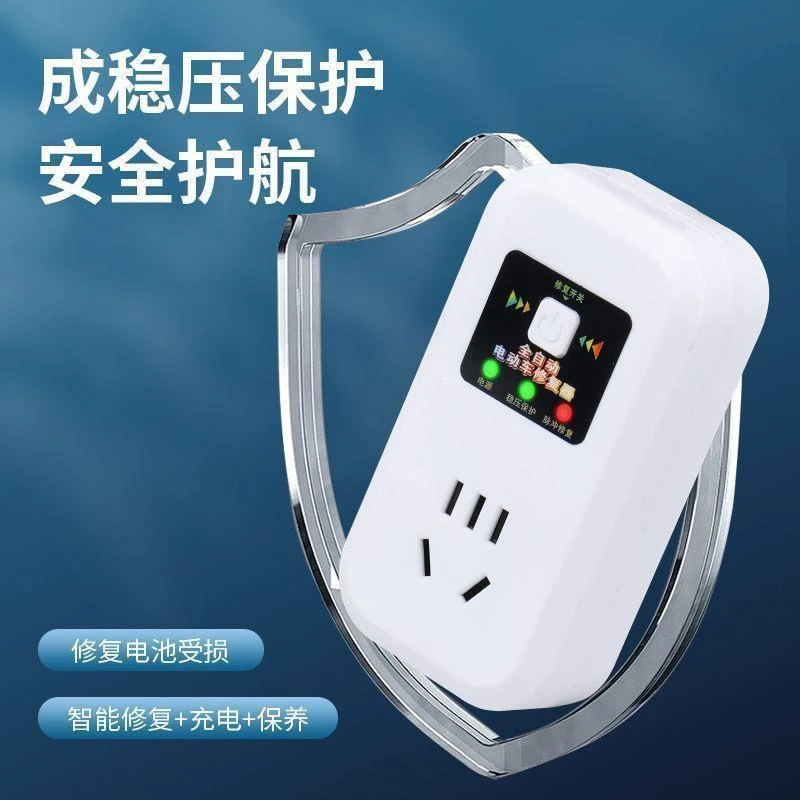 电动车电瓶电池修复器激活延长电池寿命