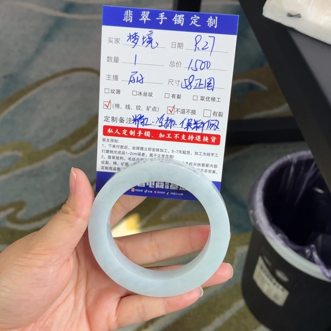 梦***境定制翡翠未镶嵌58正圈缅甸a货翡翠手镯