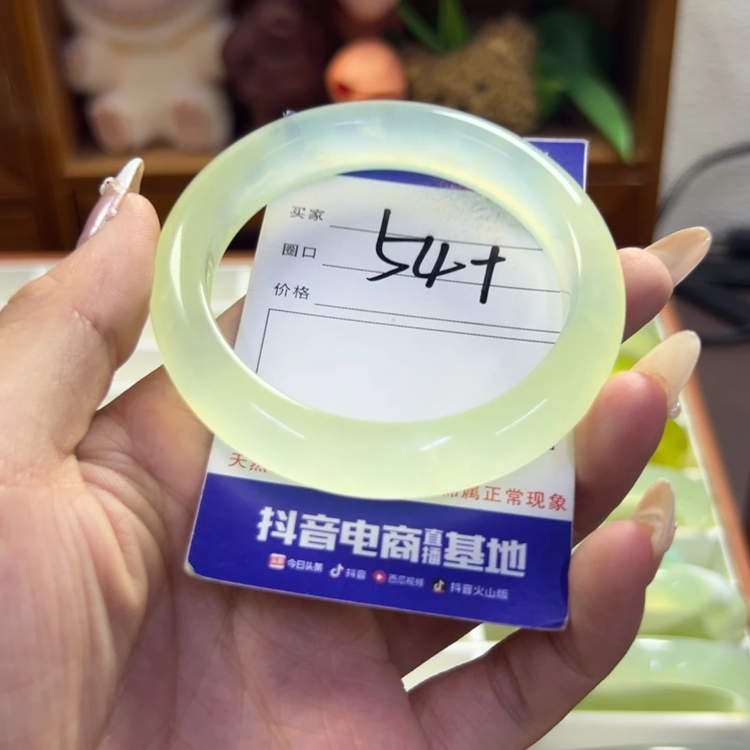 未镶嵌蛇纹石玉手镯841