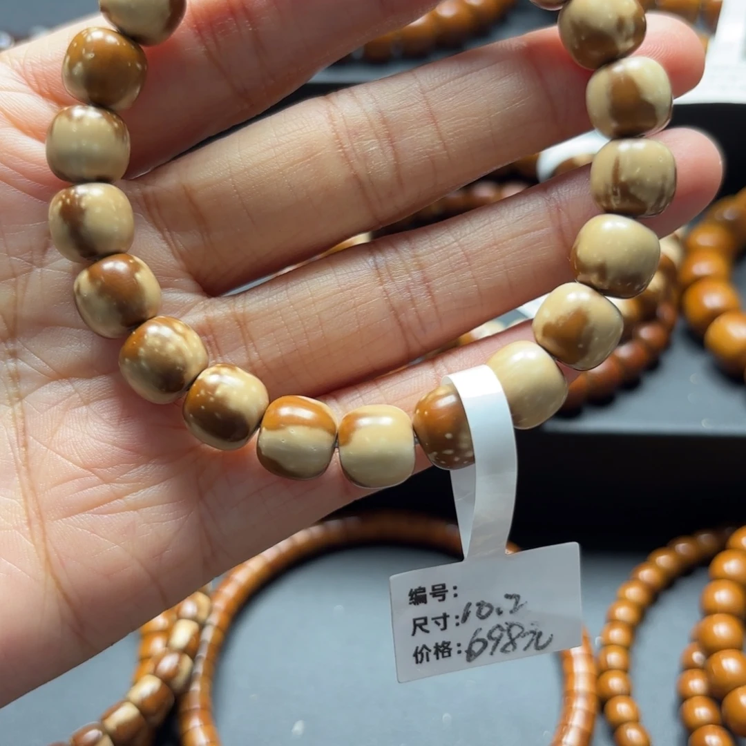 杨***旭吊坠紫金鼠花皮尺寸10丹