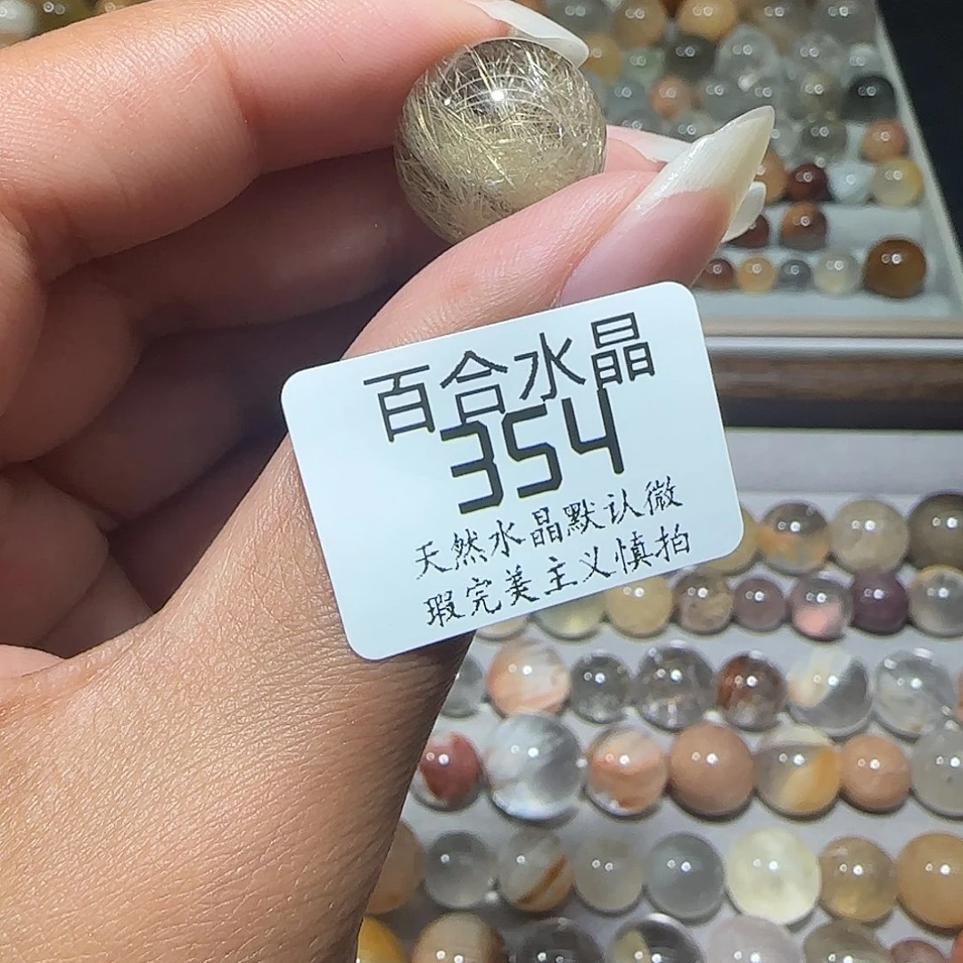 未镶嵌手链水晶蝉*雨