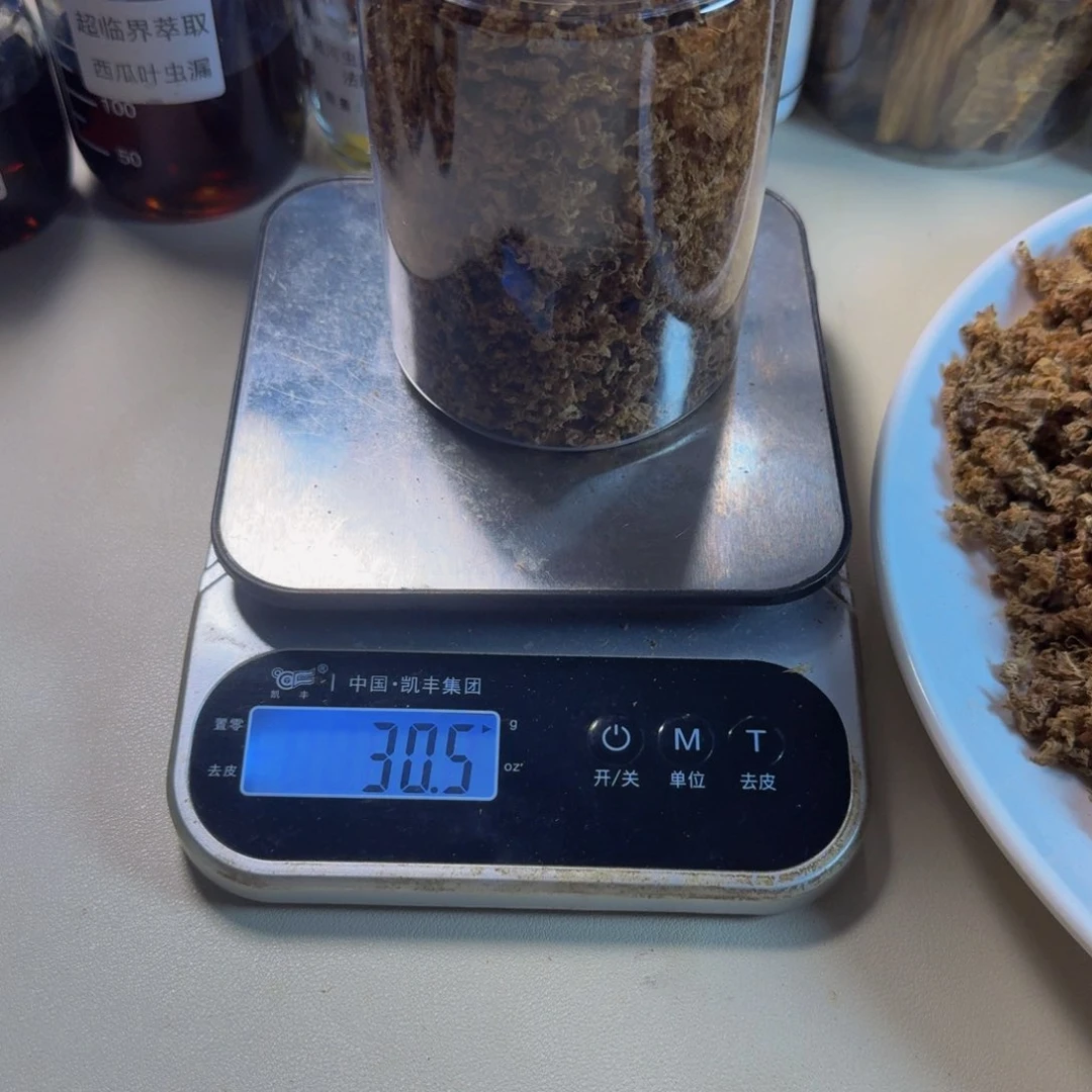七***公沉香碎屑沉香黄棋楠刮丝30g