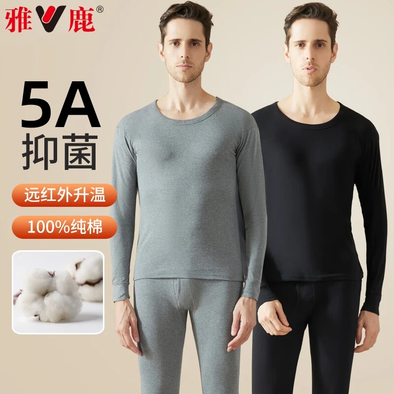 V/雅鹿秋衣秋裤男士纯棉保暖内衣薄款打底圆领内穿秋冬季大码套装