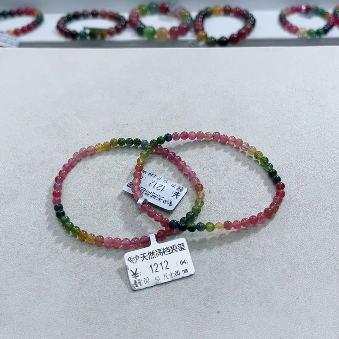 手链未镶嵌碧玺多样性发一条