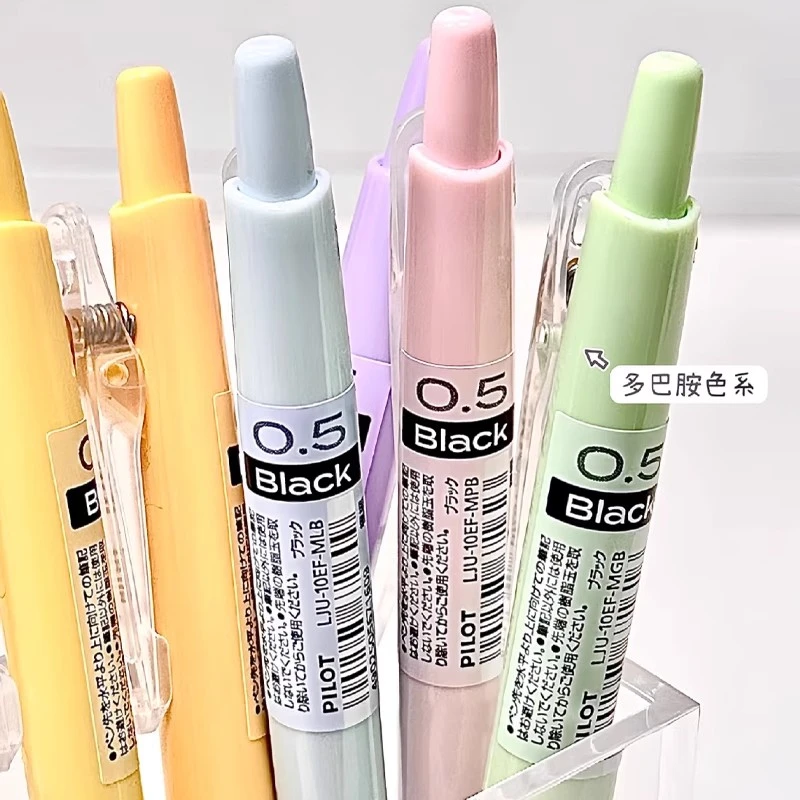 日本PILOT百乐juice多巴胺色系果汁笔学生中性笔小学生3-6年级