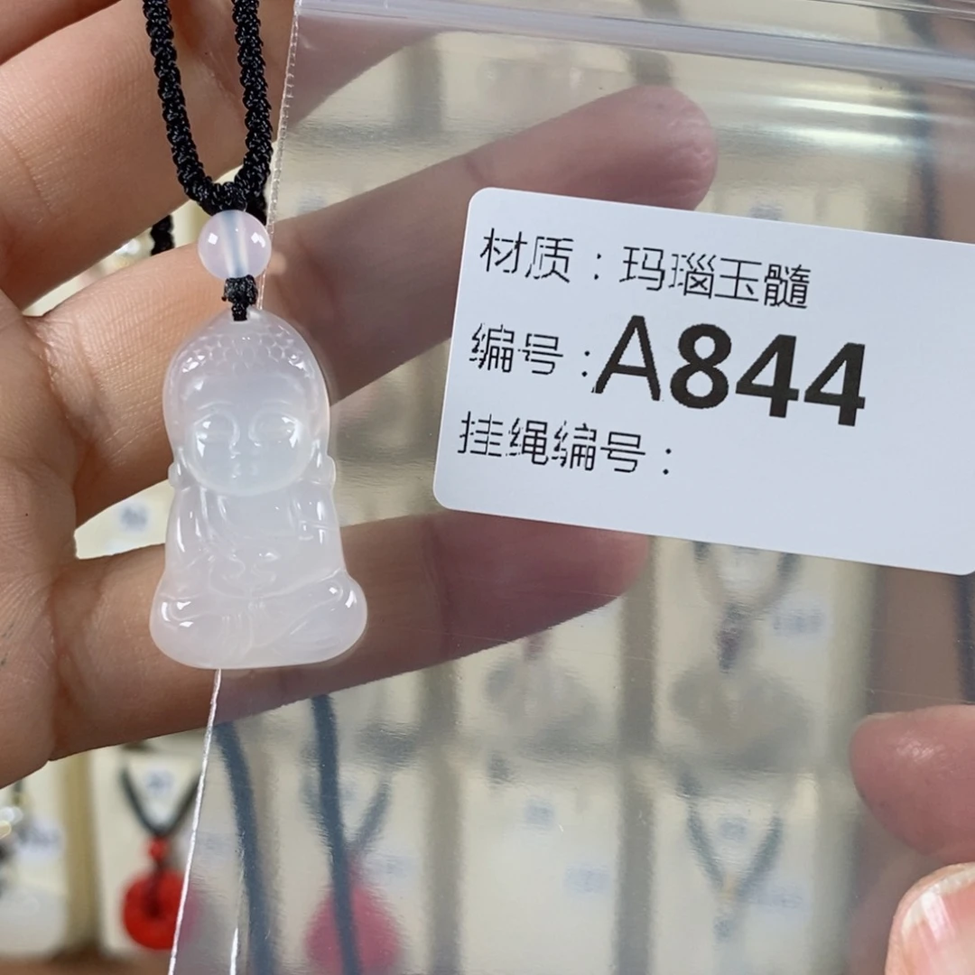 玛瑙/玉髓颈饰未镶嵌笙*