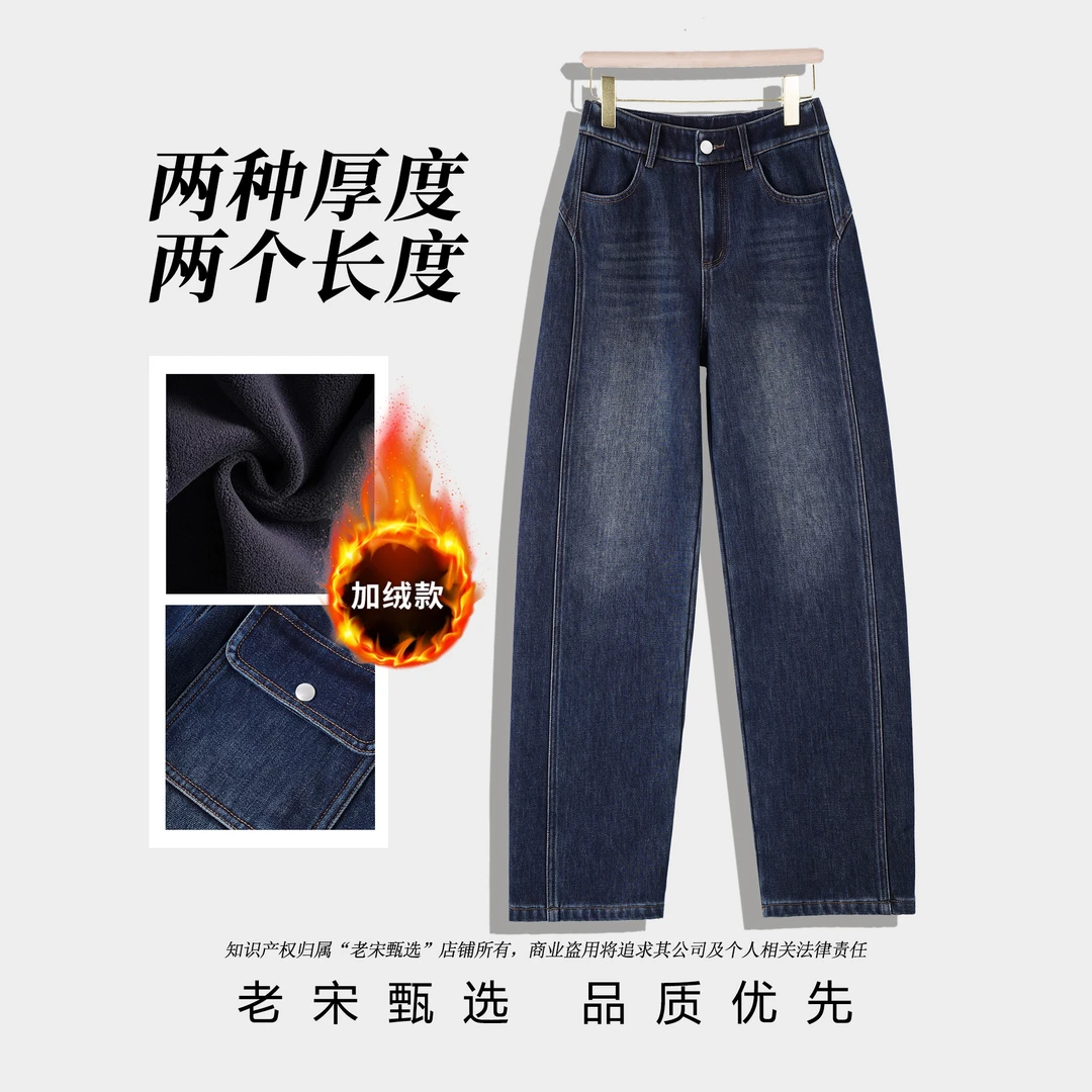 冬季新品加绒加厚高腰显瘦百搭时尚保暖弯刀牛仔裤女6961