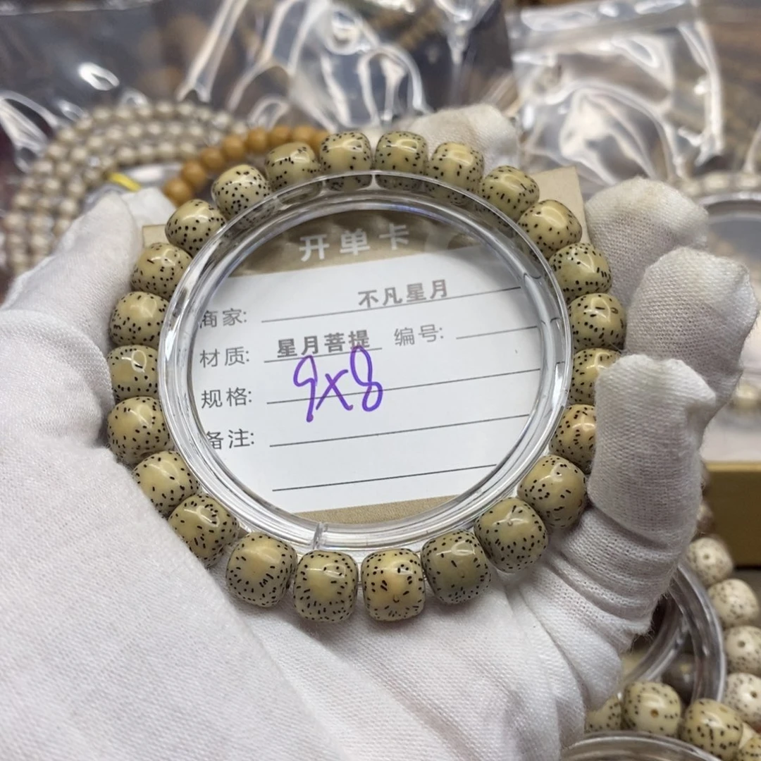 吊坠星月菩提1111222222227