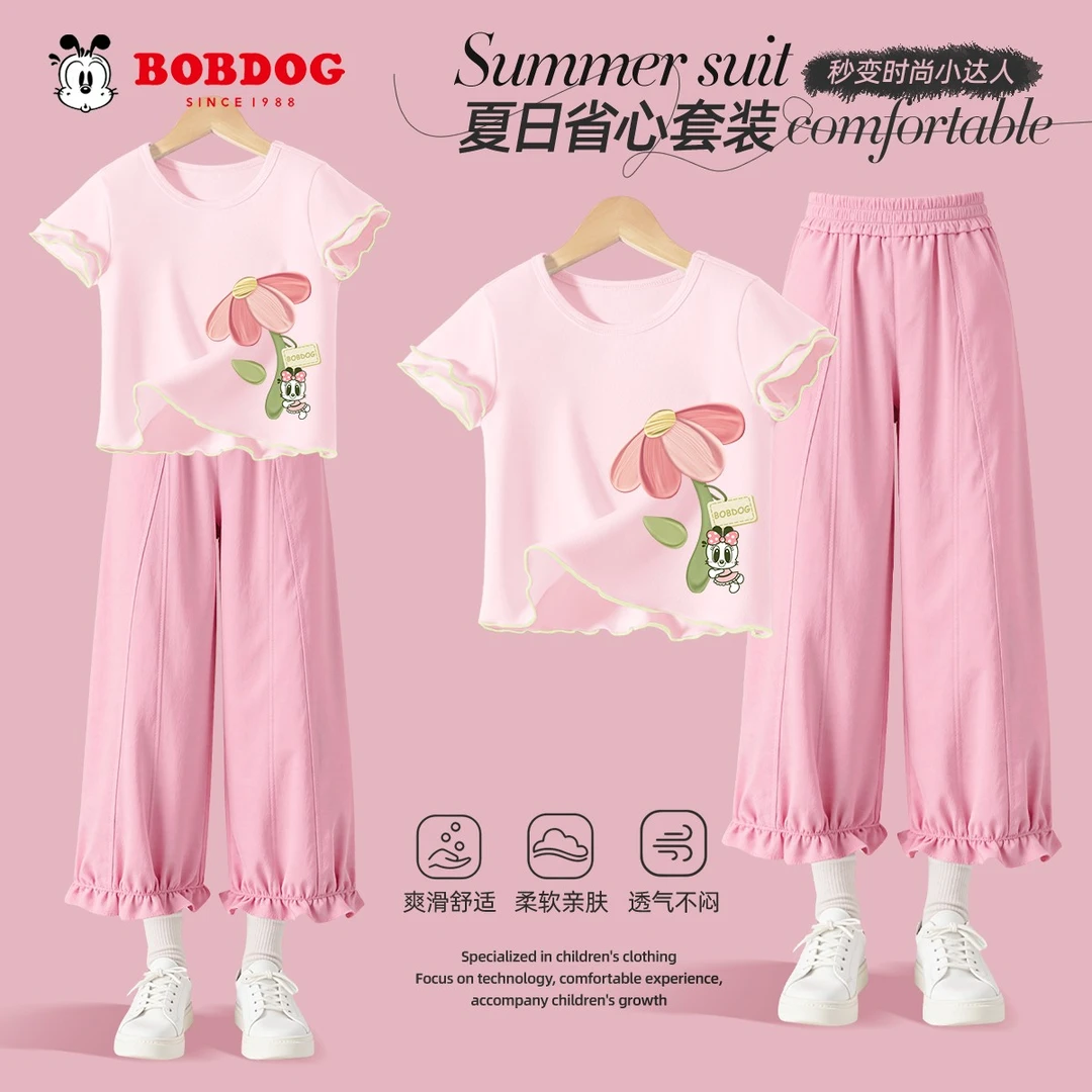 巴布豆卡乐童装女童夏季套装2026新款洋气儿童夏装衣服女孩两件套