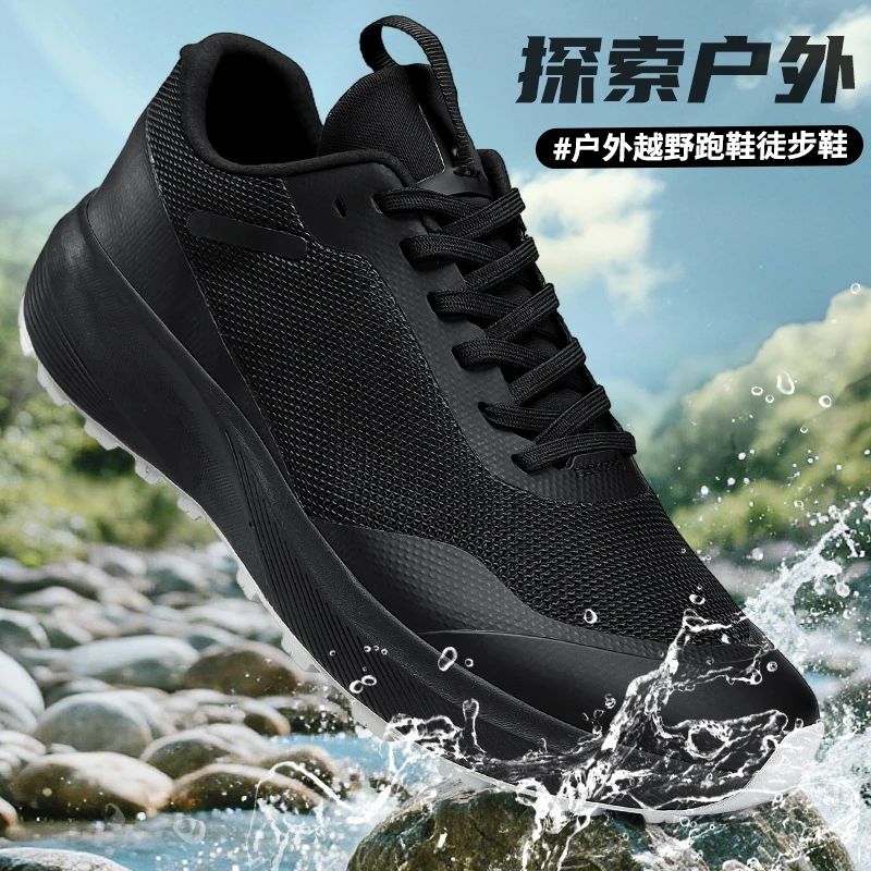 男士透气耐磨户外跑步鞋抗菌防臭防水耐磨徒步鞋商务休闲鞋通勤鞋