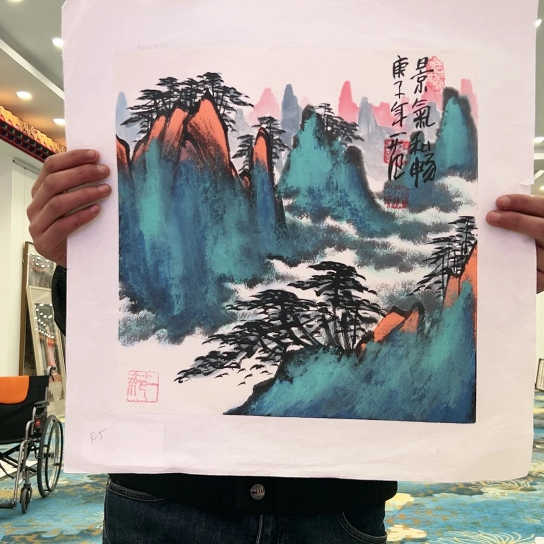国画姜国华展览原作
