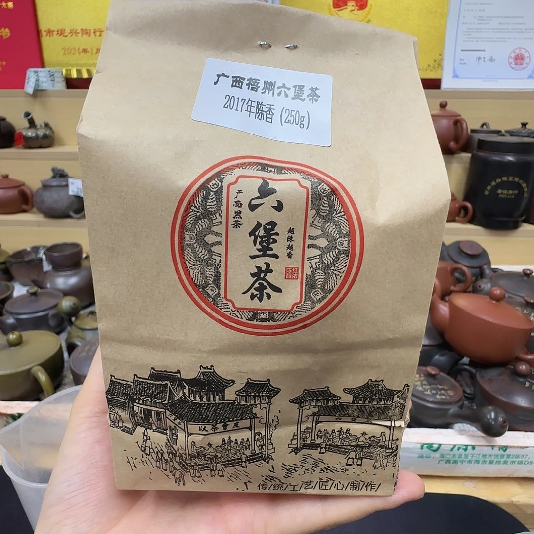 壶老韩坭兴陶 半斤六堡17年