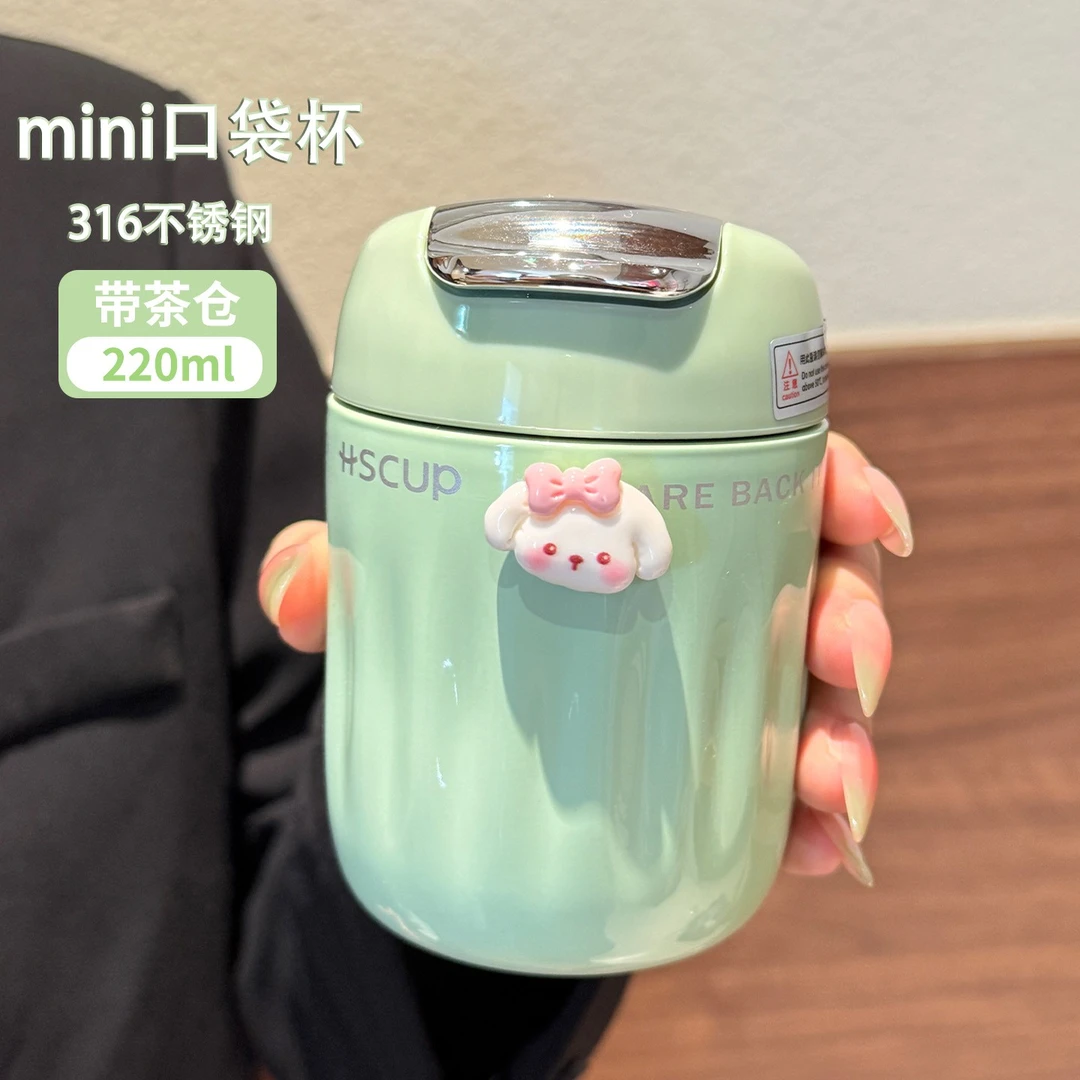 迷你保温杯女生高颜值小巧便携水杯316不锈钢杯子茶水分离口袋杯