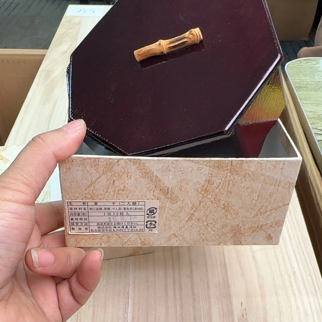 杯?****এ一个瓷器默认微瑕
