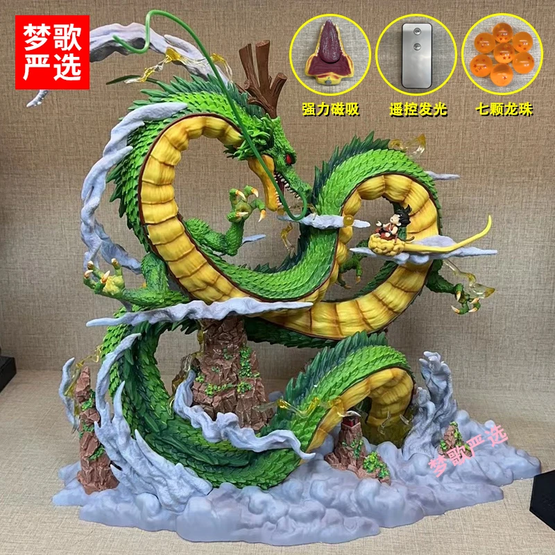 yoyo神龙与小悟空48cm七龙珠带卡林塔GK可发光手办雕像生日摆件
