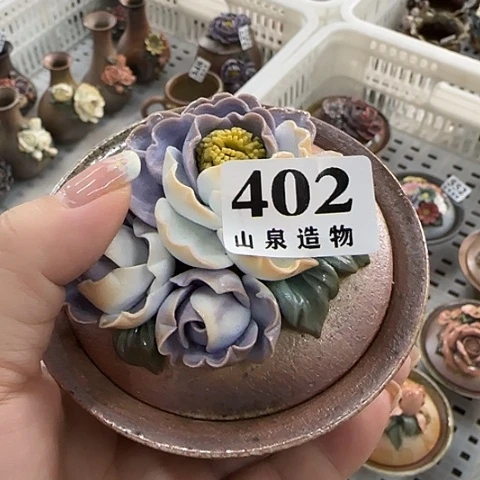山泉造物手工制作柴烧402