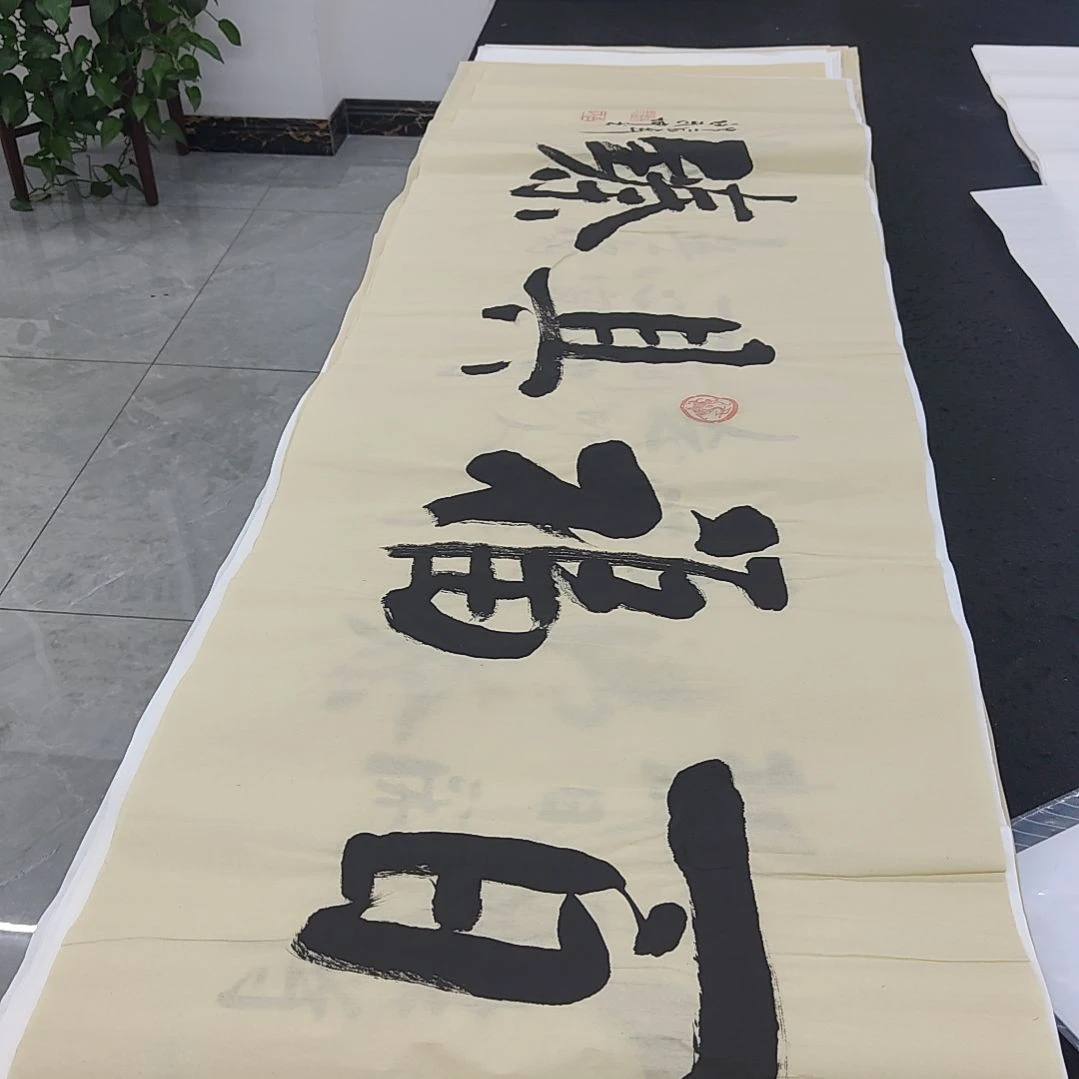 白武坤老师作品一副作品