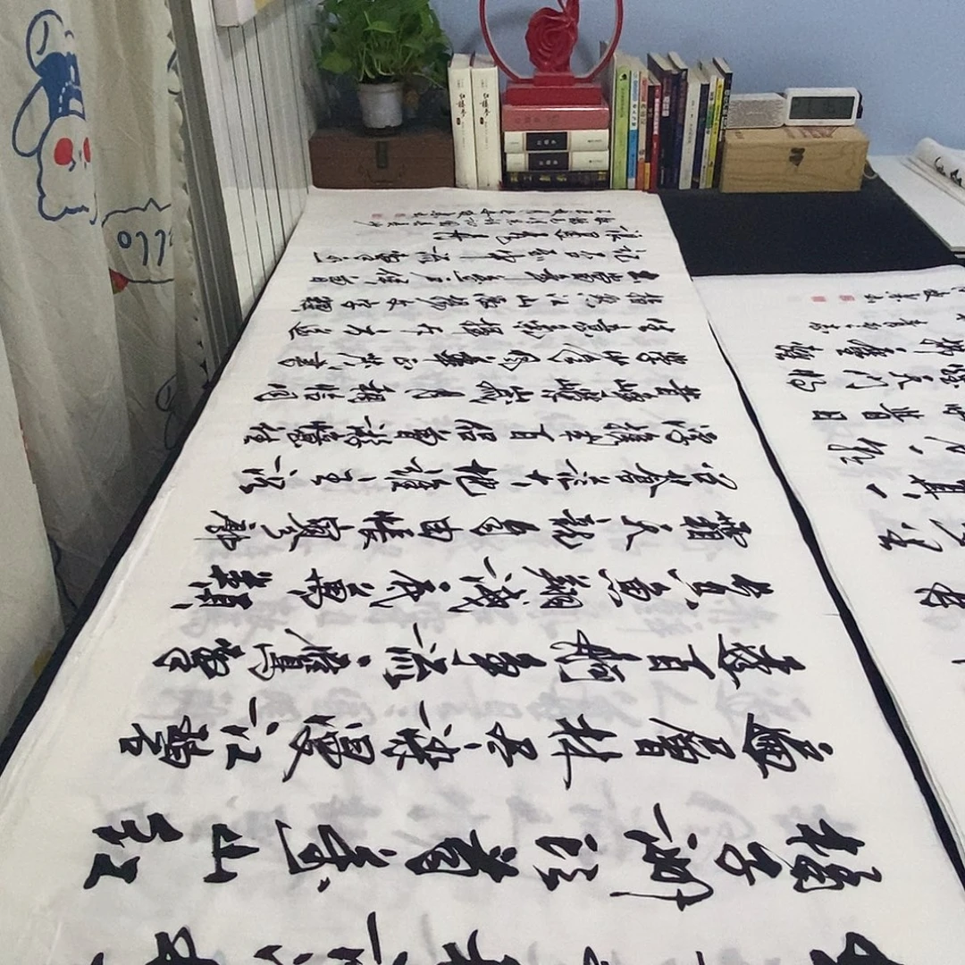 书法老师精品书法