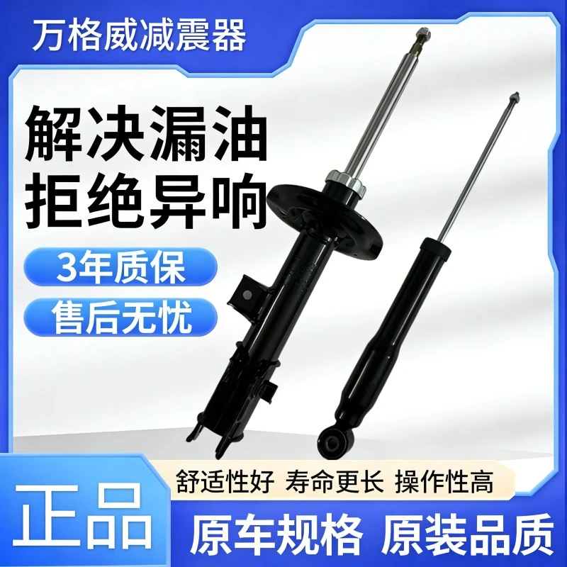 适用丰田普拉多2700霸道4000减震器J90避震J120后J150前电感气囊