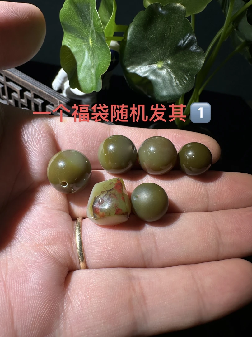 盐源玛瑙原矿单珠随型一个福袋随机发其一