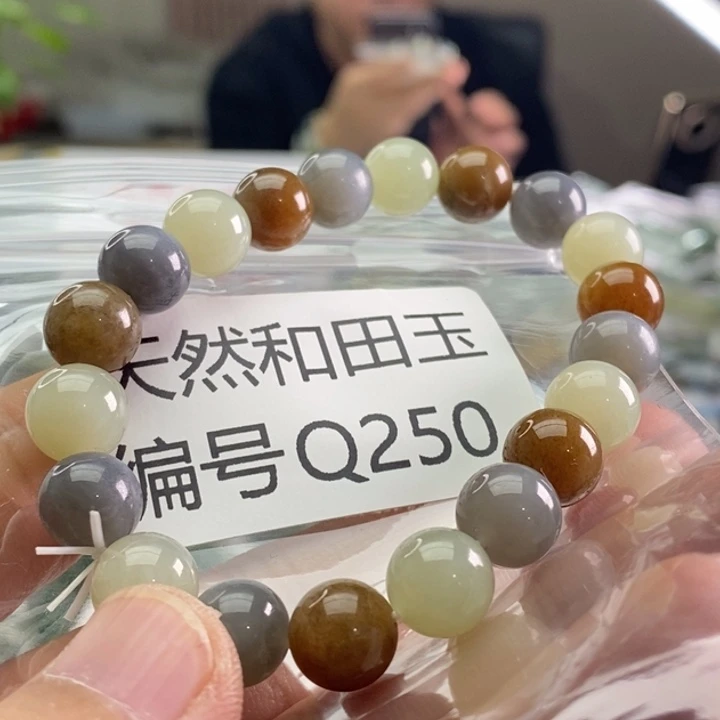 未镶嵌手链和田玉