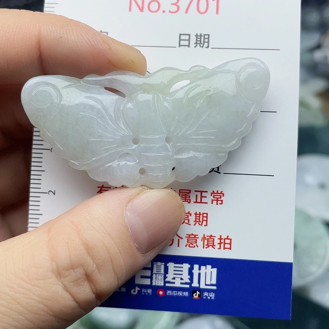 未镶嵌挂件翡翠3701
