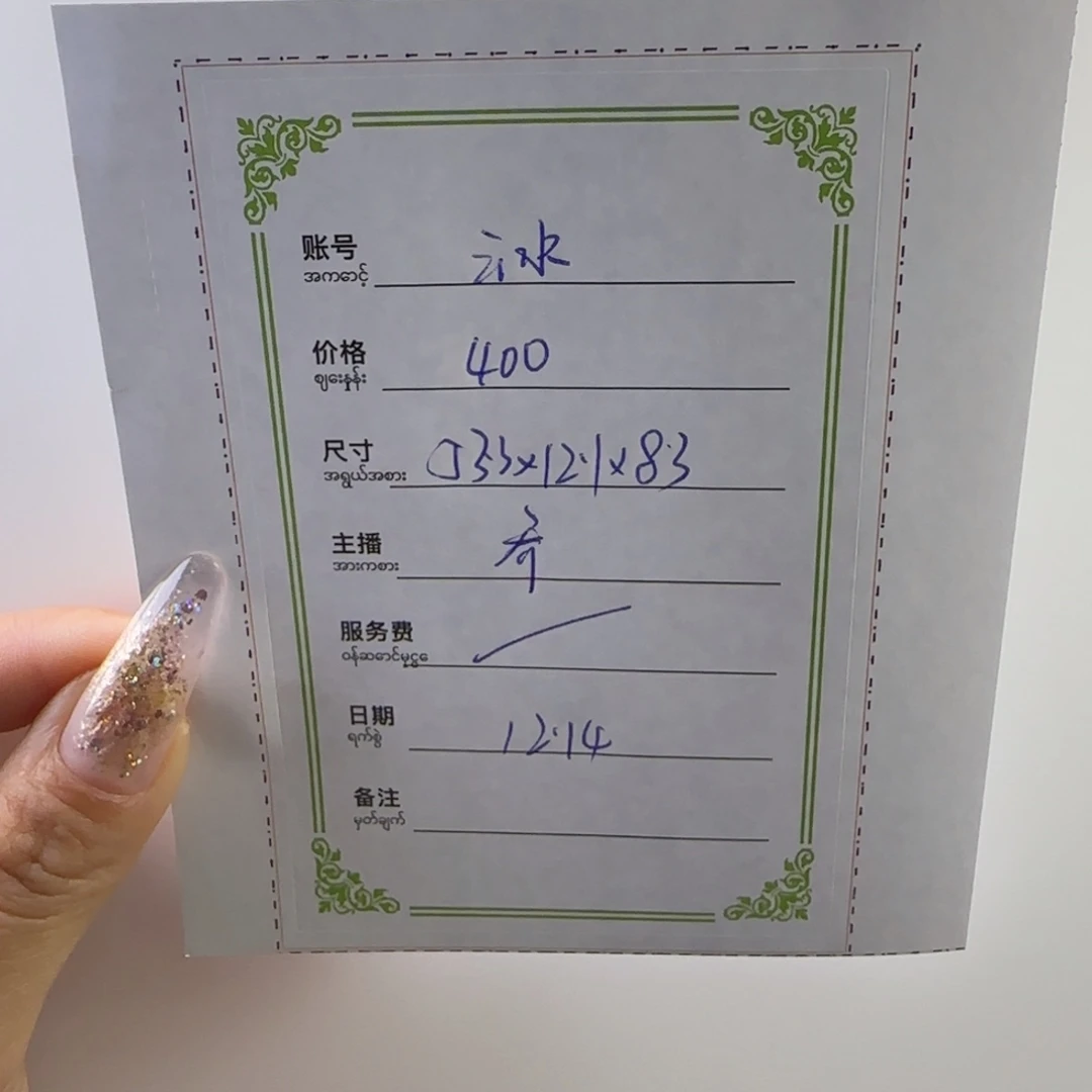 云***心非金属微瑕放漏手镯