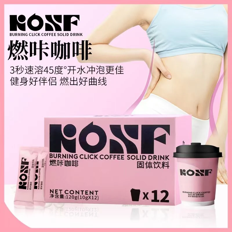 燃咔咖啡 固体饮料KOSF 燃咔咖啡固体饮料
