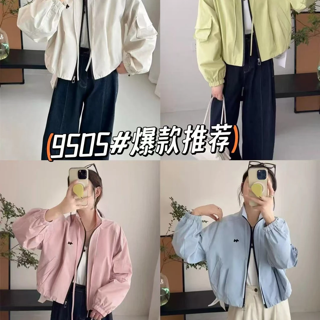 9505短外套2025春季新款时尚休闲宽松显瘦上衣潮
