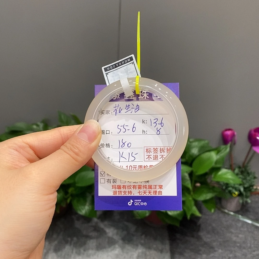 玛瑙/玉髓手镯未镶嵌淡****发