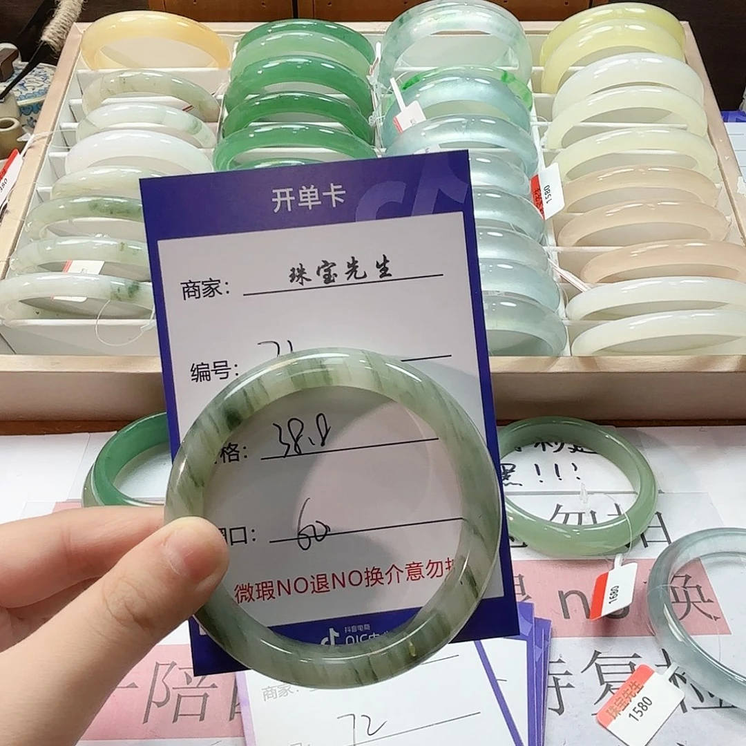 石英质玉未镶嵌手镯71