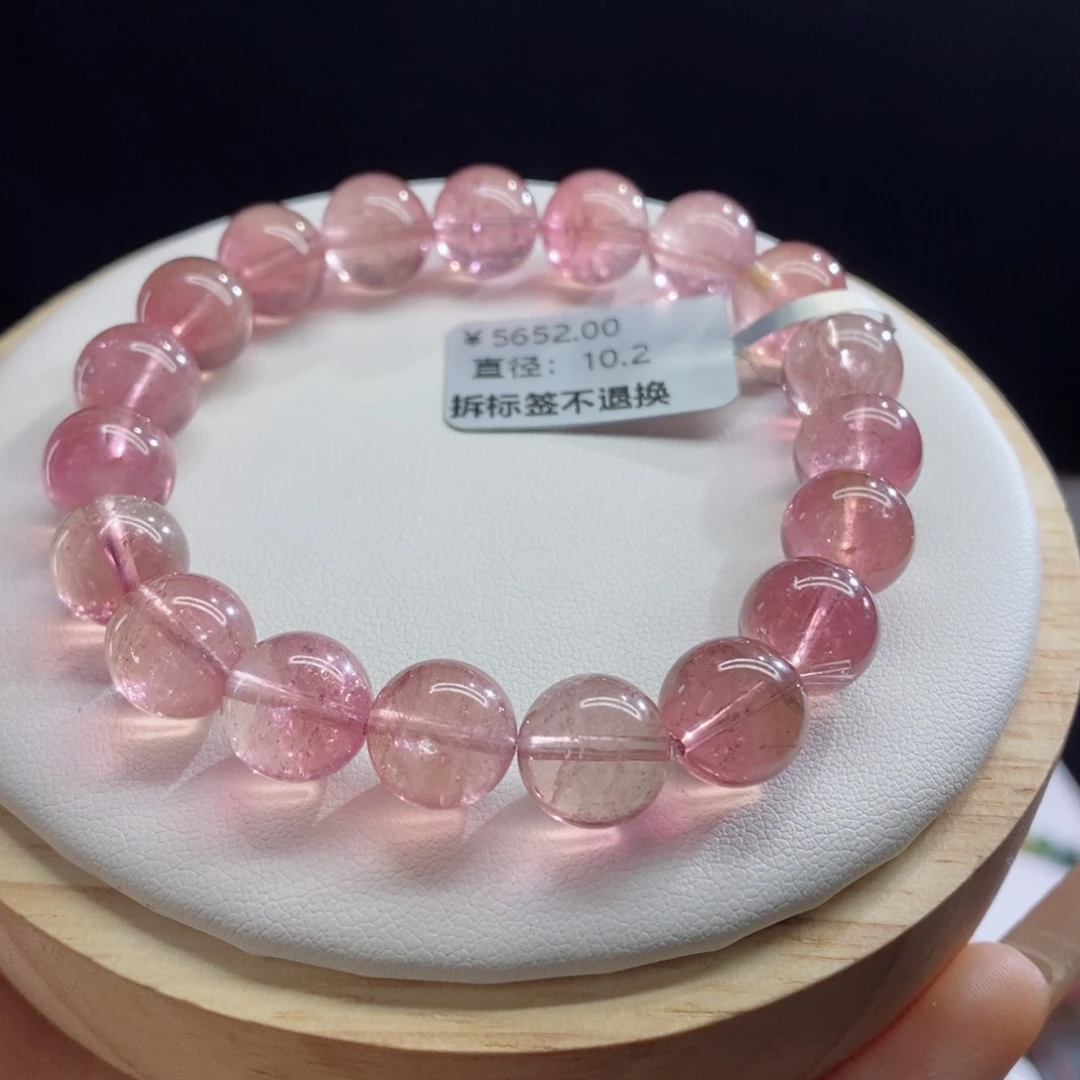 碧玺手链未镶嵌蜜桃粉