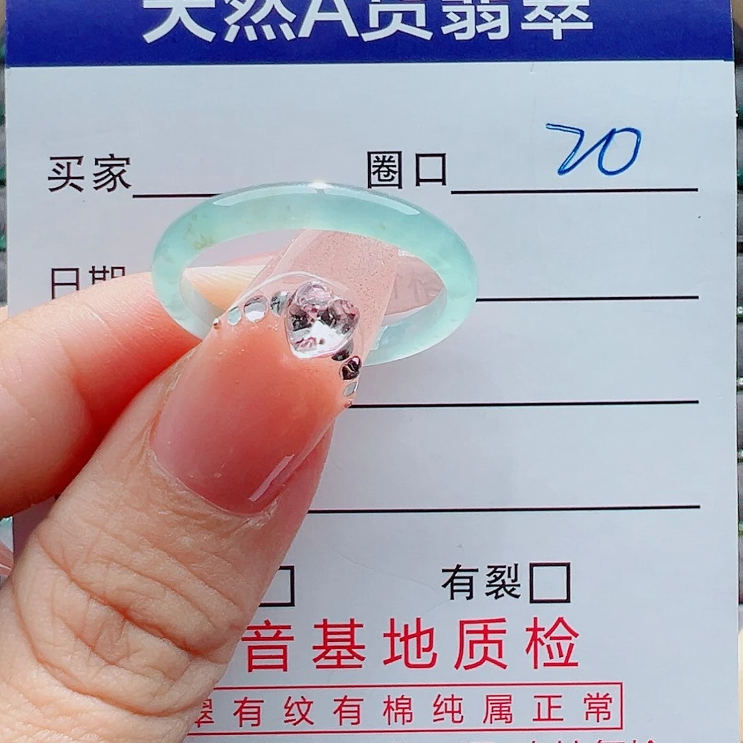 未镶嵌戒指翡翠戒圈