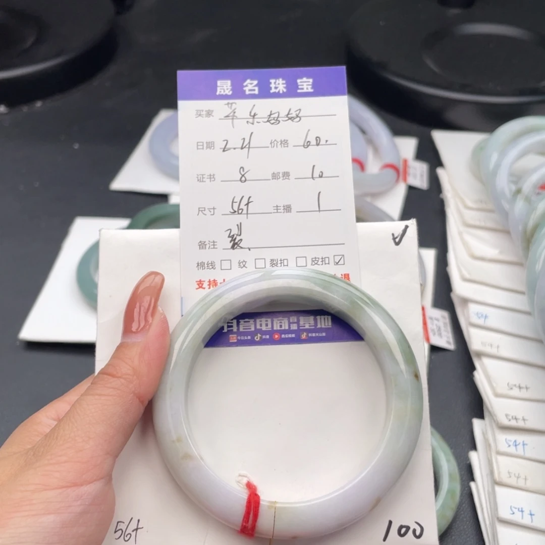 【闪购商品】翡翠手镯未镶嵌芊**妈