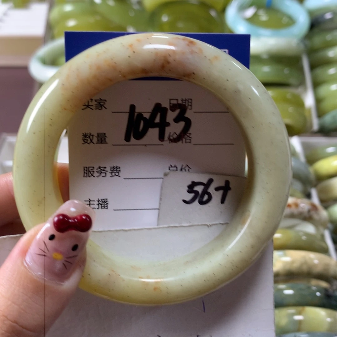 蛇纹石玉手镯未镶嵌1043