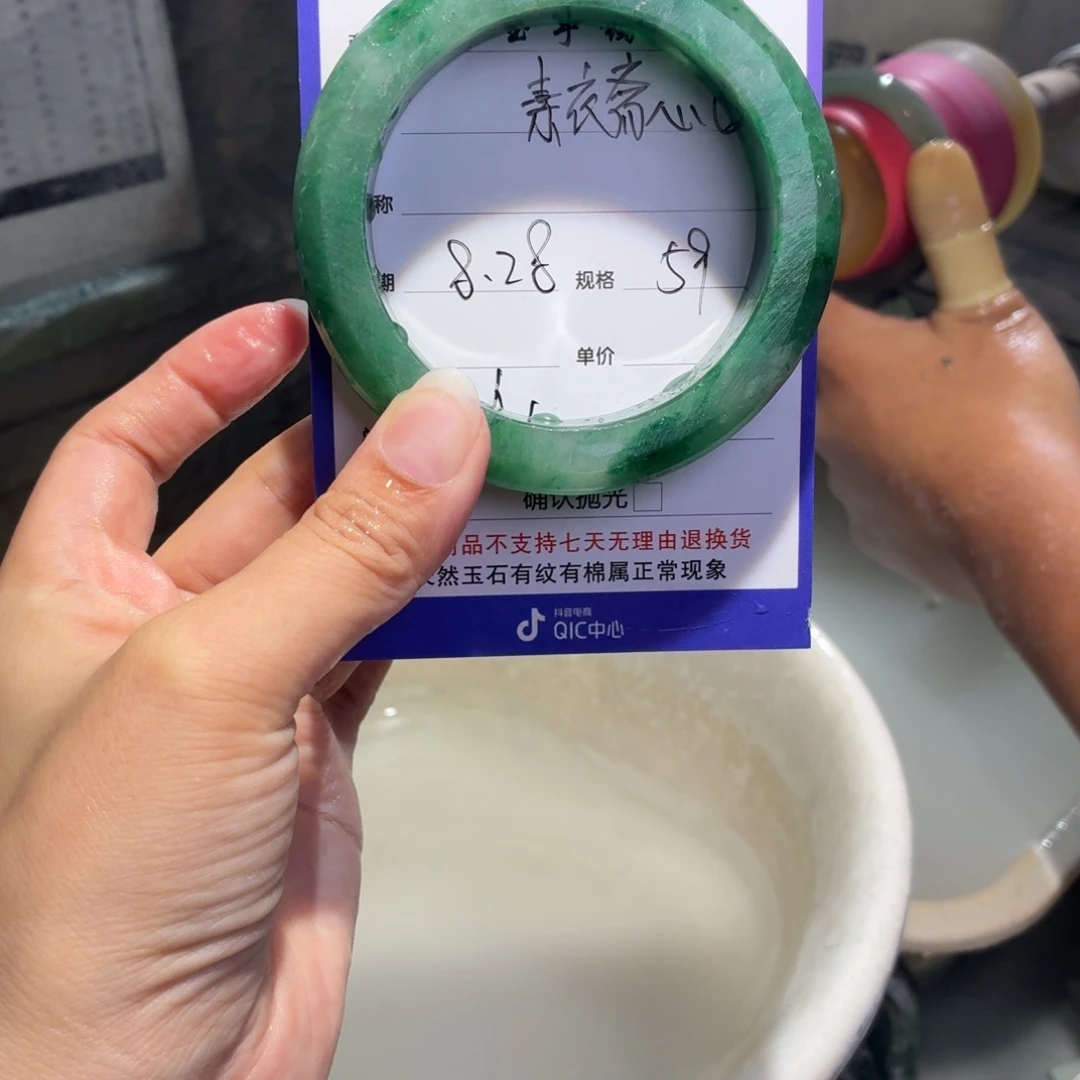 素***心定制石英质玉定制