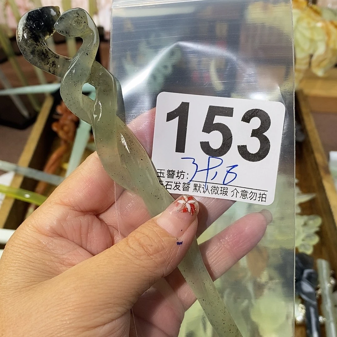 宫***清合金蛇纹石玉发饰