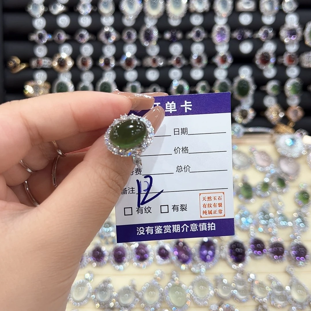 *****岫玉银S925镶嵌戒指