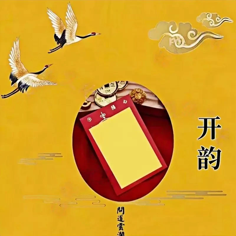 5号老师推荐 贵人 帮忙 手绘卡 生肖挂饰