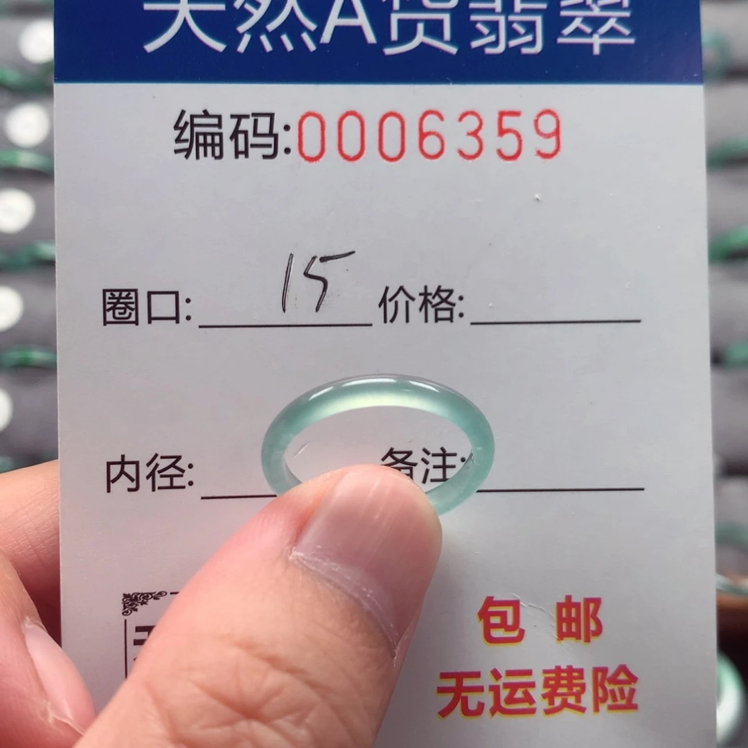 未镶嵌戒指翡翠戒圈