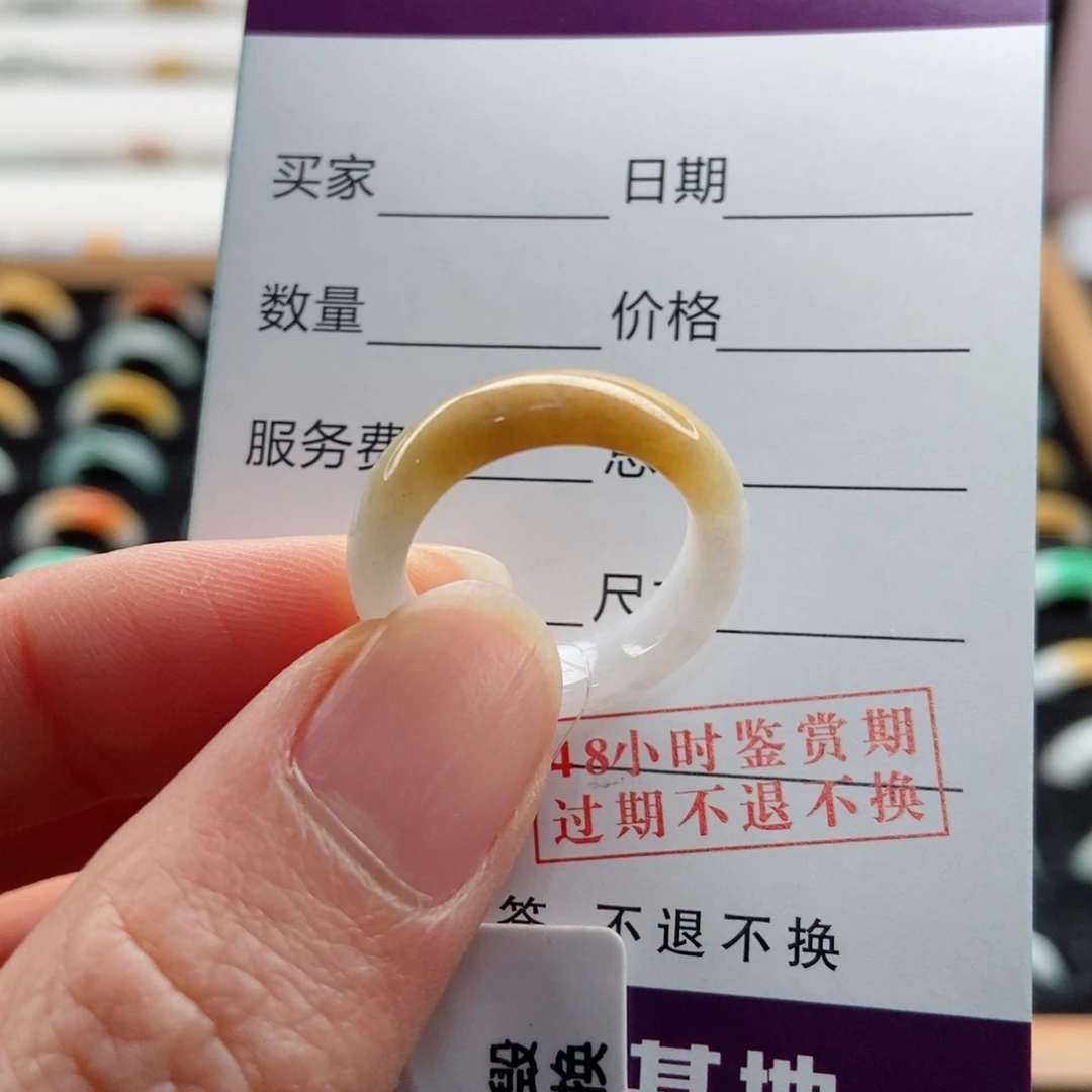 翡翠戒指未镶嵌圈口14