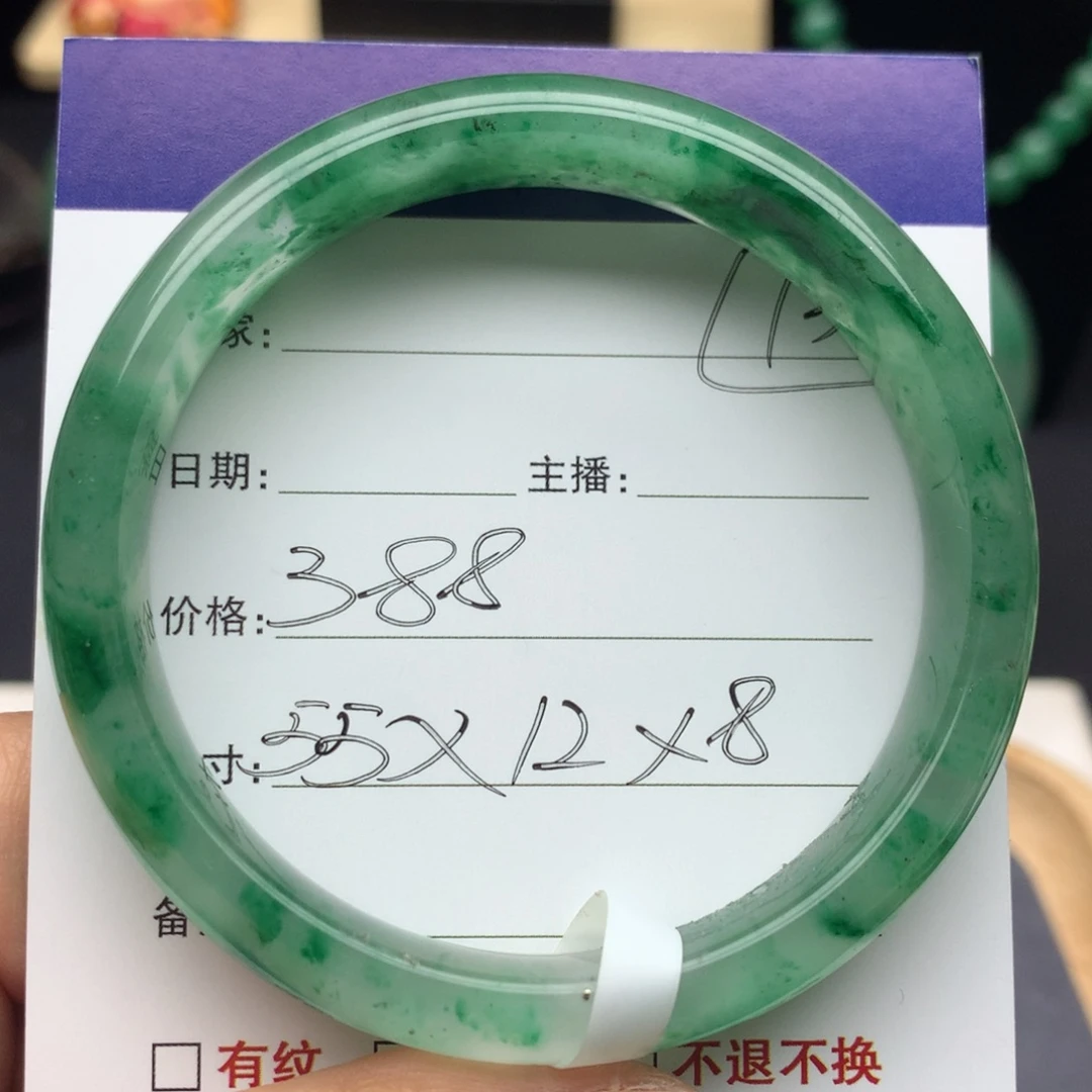 石英质玉手镯未镶嵌用****50000000013