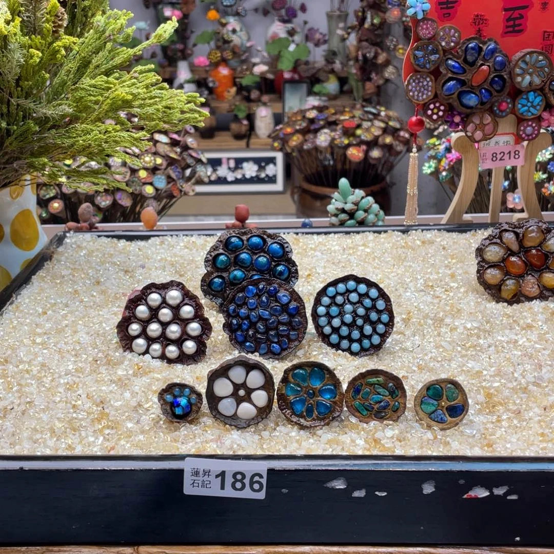 核桃木/黑胡桃（胡桃木）叶****菡186