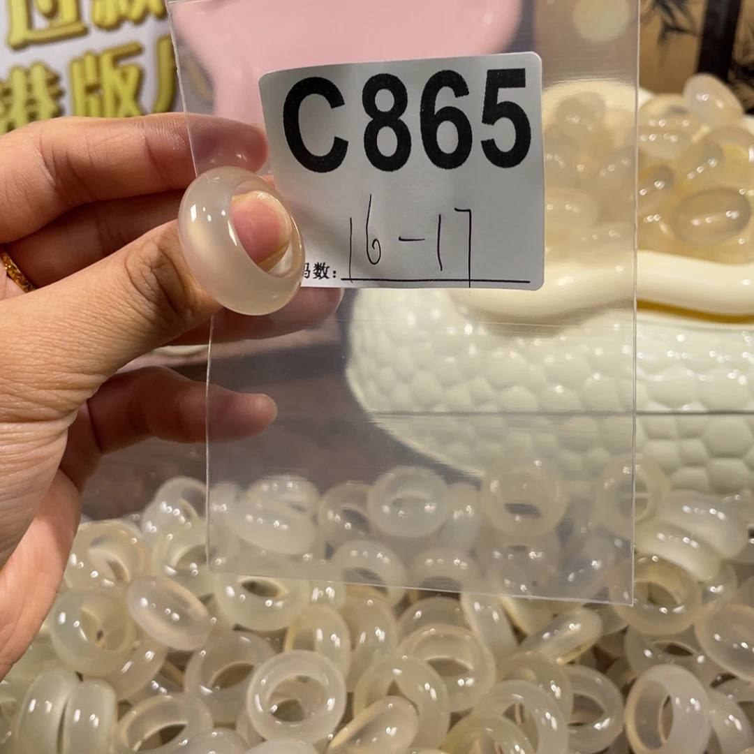 玛瑙/玉髓未镶嵌戒指865