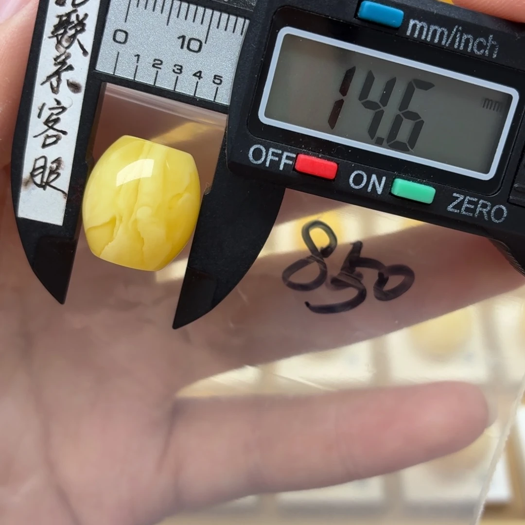 裸石蜜蜡未镶嵌蜜蜡