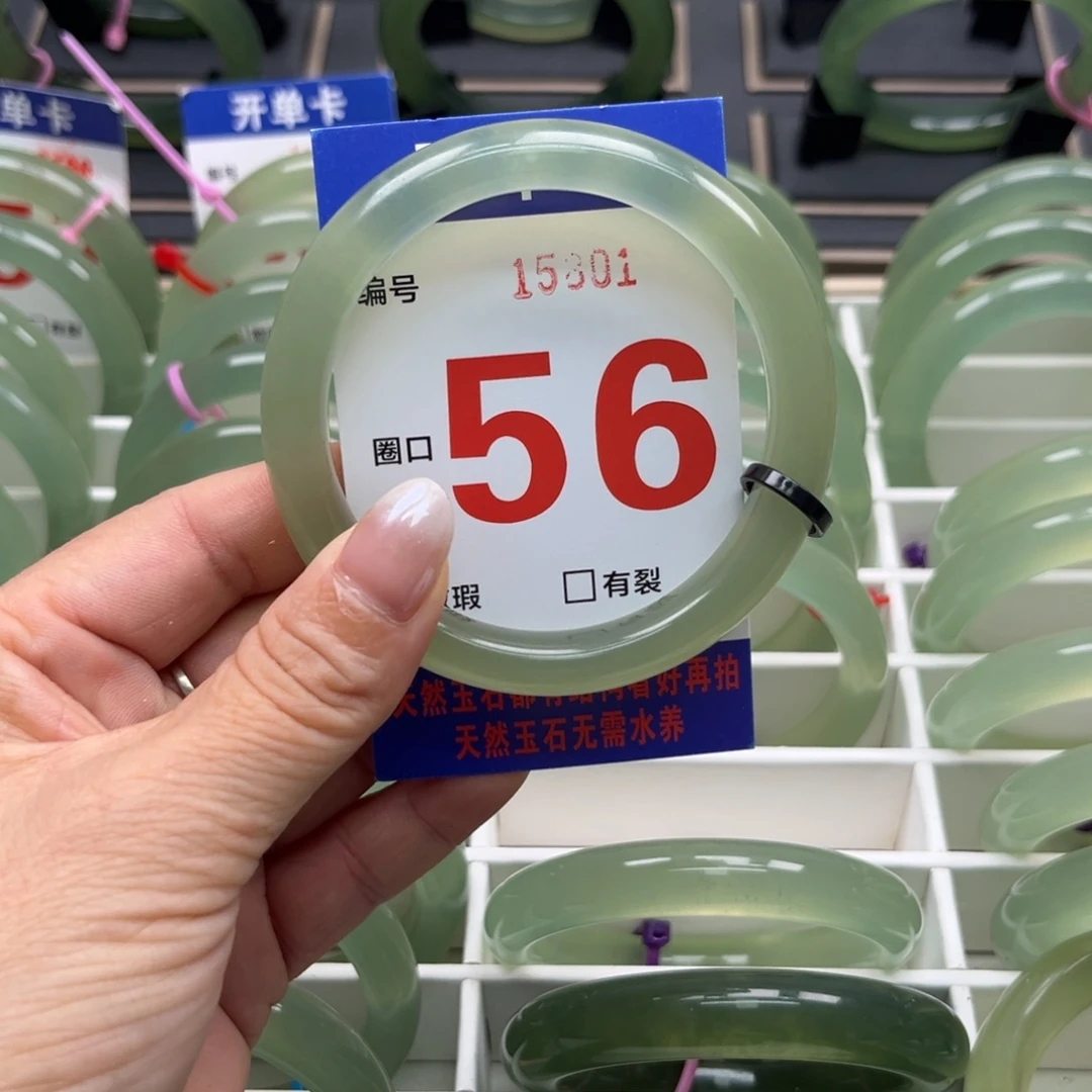 福***多蛇纹石玉未镶嵌手镯
