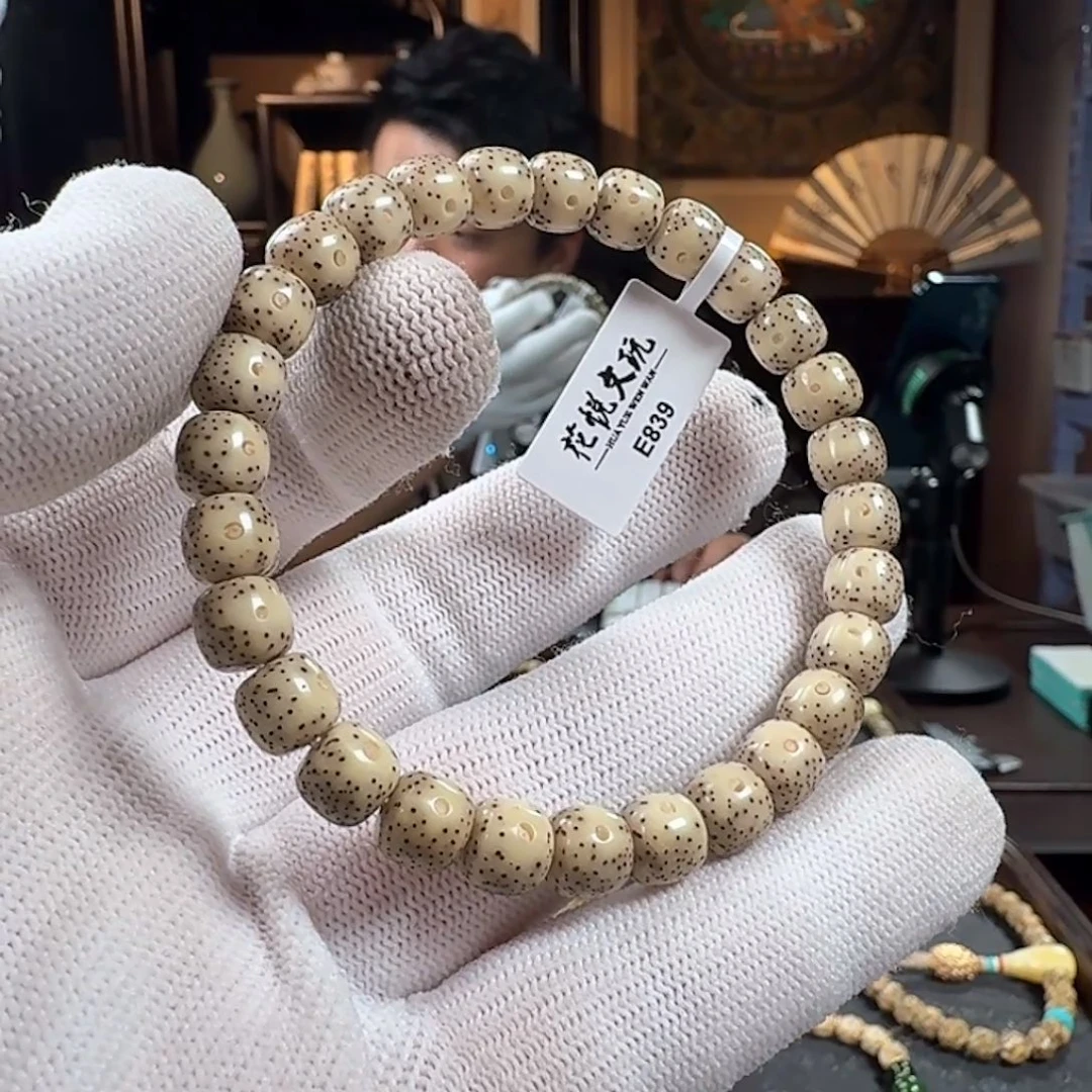 手串星月菩提8x7 瓷白月朗星稀 E839