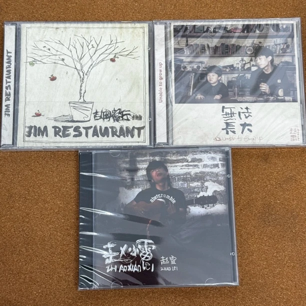 赵雷 赵小雷、吉姆餐厅、无法长大 国内正版CD