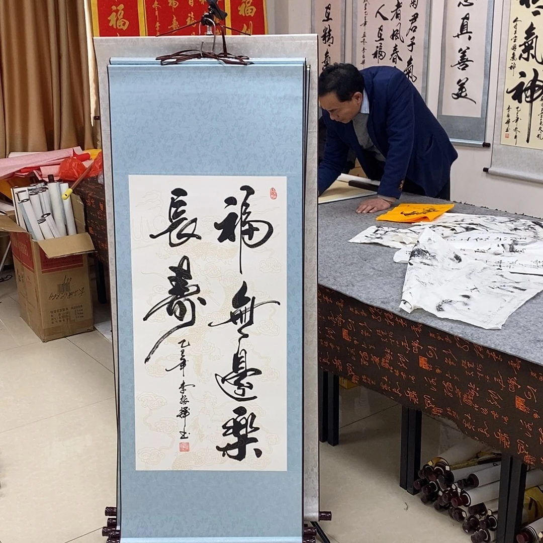 书法书法作品参加